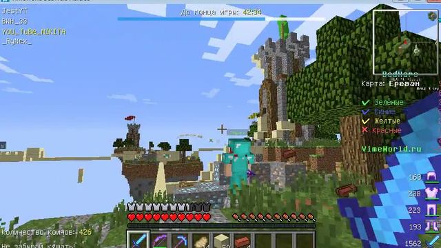 Новый микро + игра с друзьями смотреть онлайн