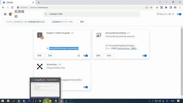 How to make Chrome Extension 71 MongoDB смотреть онлайн