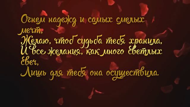 С Днем Рождения Екатерина!