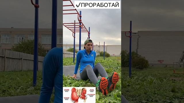 Как накачать ягодицы? ??Как округлить ягодицы сверху?Как сделать попу круглой? смотреть онлайн