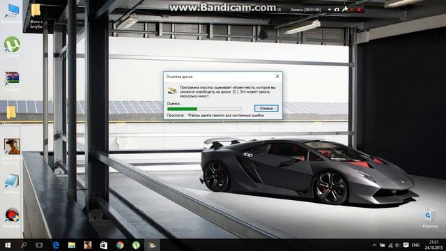 Как очистить диск от мусора и ускорить пк смотреть онлайн
