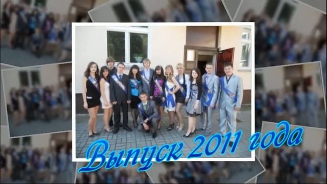 Вечер встречи выпускников 2022 смотреть онлайн