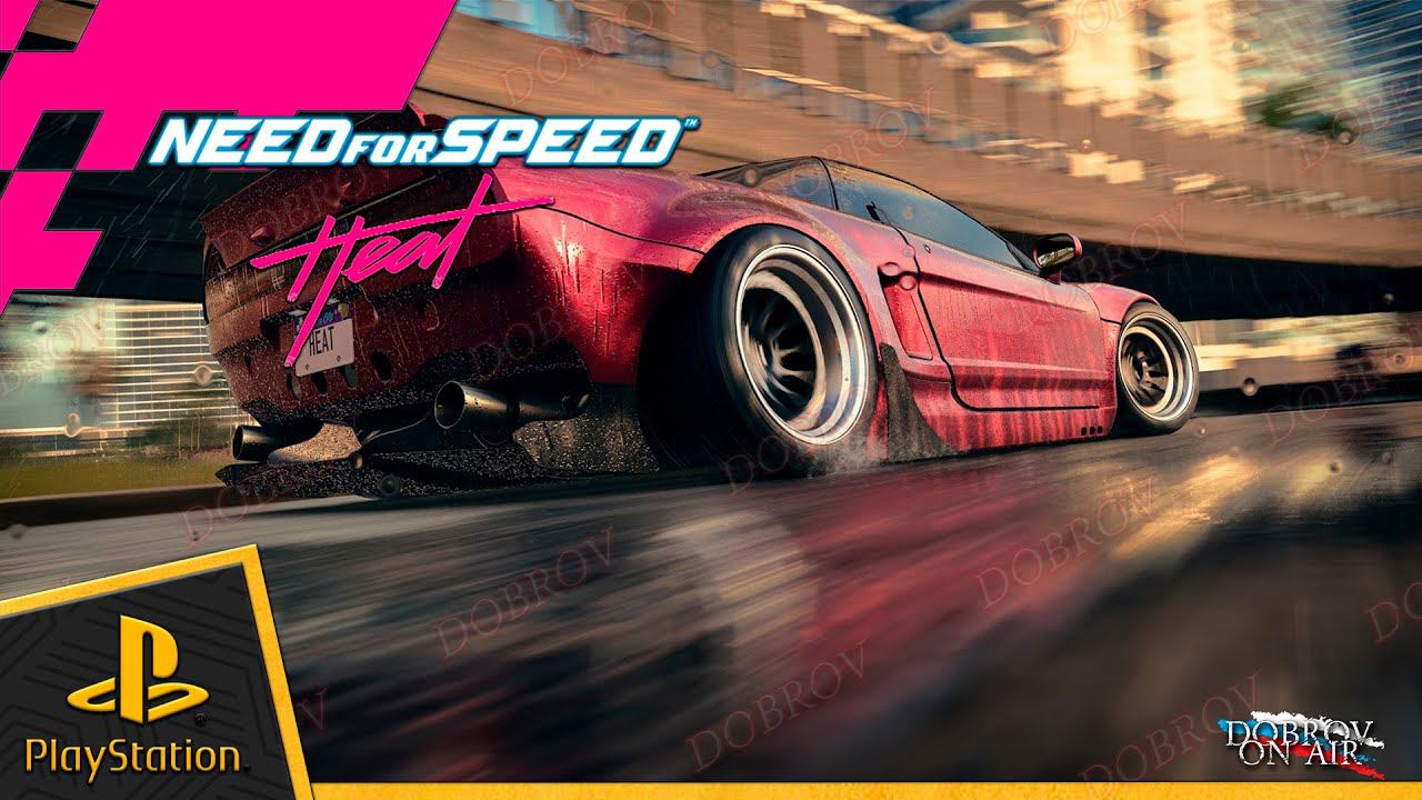 Need For Speed Heat Gameplay Online PlayStation5 4K30fps Катаем Duo