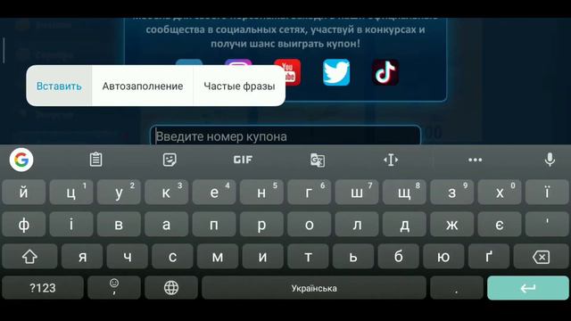 Промокод на 50 золота в Мобильной Аватарии( декабрь) смотреть онлайн