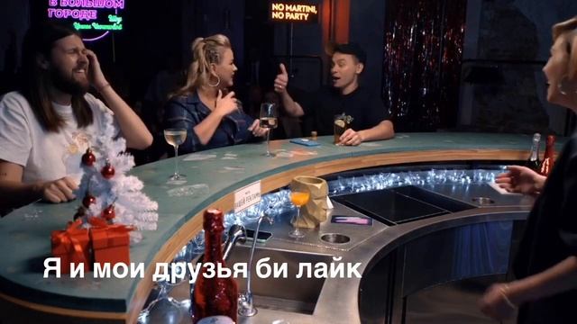 Муд бар в большом городе смотреть онлайн