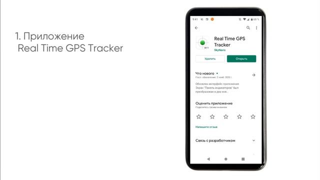 Поделиться ссылкой на местоположение смотреть онлайн