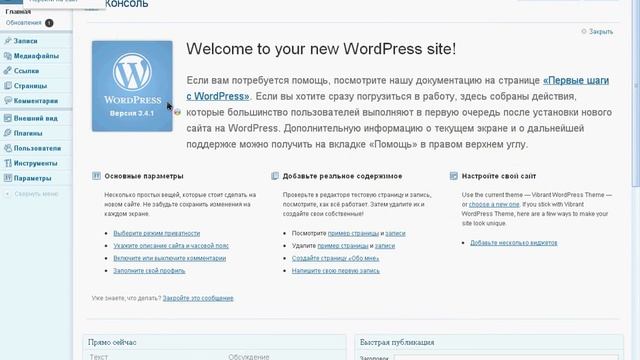 Создание красивой рассылки подписки на свой сайт смотреть онлайн
