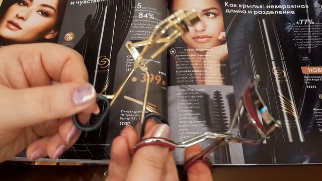ORIFLAME ЛИСТАЕМ КАТАЛОГ - 75% МНОГО НОВИНОК Действующий 09 смотреть онлайн