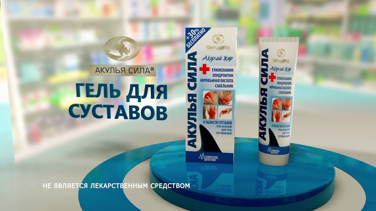Акулья сила смотреть онлайн