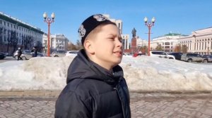 Я люблю тебя, Родина! Арслан Сибгатуллин.