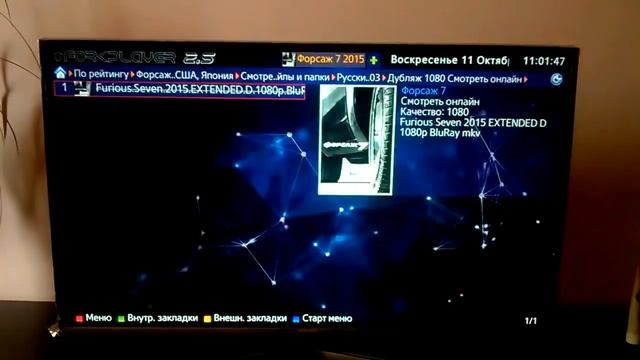 Samsung UE32J5550, демонстрация работы ForkPlayer 2.57 смотреть онлайн