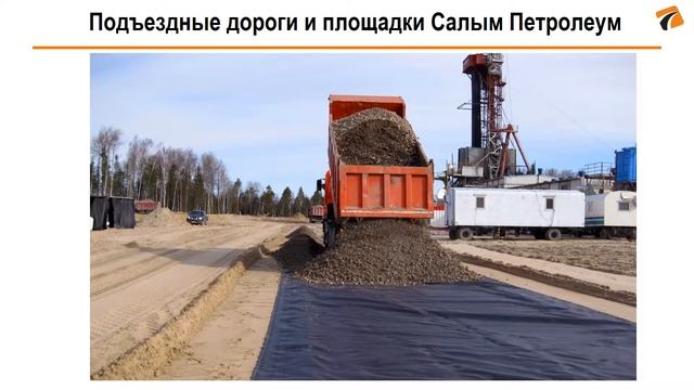 Геосинтетические материалы для строительства смотреть онлайн