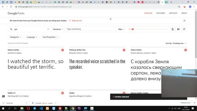 Урок 12 Nordic IT 3 смотреть онлайн