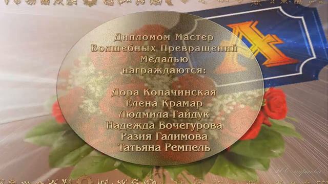 Номинация МИАМ по курсу элементарный фотошоп 2019 смотреть онлайн