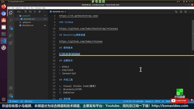 【Bootstrap5 初学入门使用】课程介绍 - bootstrap 5 p.1 смотреть онлайн
