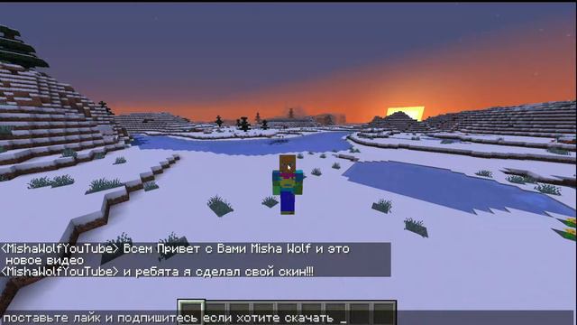✅😎Я Сделал Свой Первый Скин в Minecraft!!!✅😎 смотреть онлайн