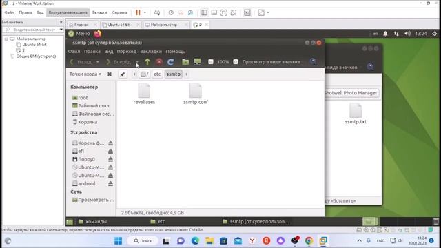 установка линукс ubuntu, web сервера apache и установка nextcloud смотреть онлайн