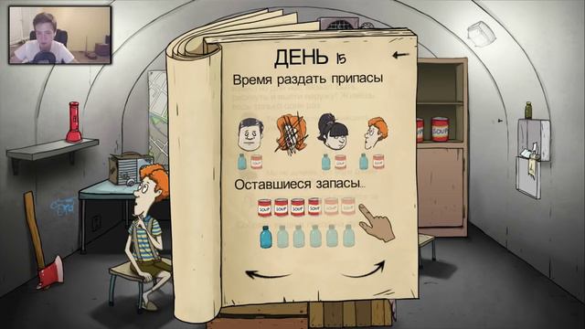 60 seconds! - ВРЕМЯ РАДИАЦИИ #4 смотреть онлайн