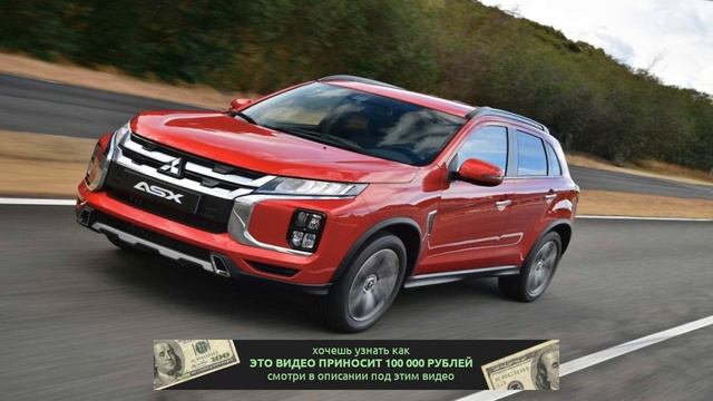 Обновленный кроссовер Mitsubishi ASX впервые покажут в Женеве смотреть онлайн