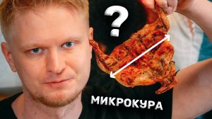 Хлеб и Мясо. Ну шашлы и шашлы...Славный Обзор.