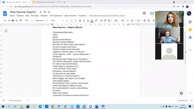 Стихотворение как отдельный спектакль. Мастер-класс Евгения Бушуева смотреть онлайн