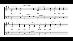 1-ый Светилен Благовещения - Ковальджи(бас)