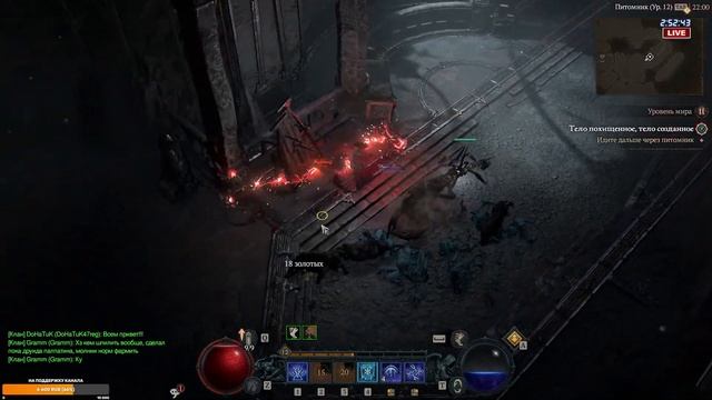 Diablo 4 - Старт 3-го сезона конструкта со зрителями. Лучшая поддержка - ЛАЙК смотреть онлайн