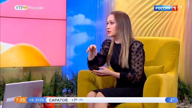 врач-косметолог ИПХиК Иконникова Евгения Владимировна в эфире программы "Утро России" от 21.03.20 смотреть онлайн