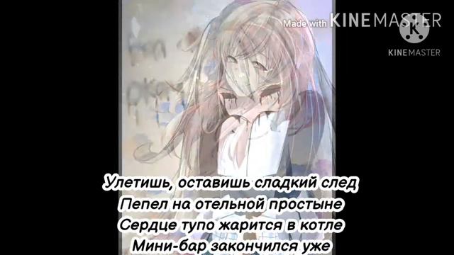 ПОШЛАЯ МОЛЛИ - Клеопатри (slowed) смотреть онлайн