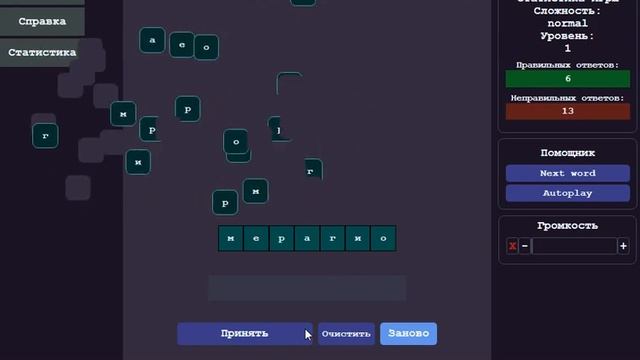 React game смотреть онлайн
