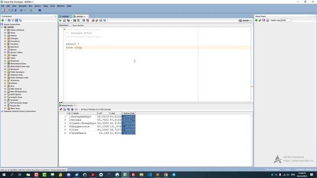 Математическая функция AVG() в Oracle смотреть онлайн