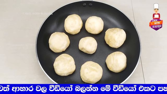 ලේසියෙන්ම රසට අල පරාටා හදමු | Sri lankan parata recipe | Aloo Paratha | Ala Parota | potato parata смотреть онлайн