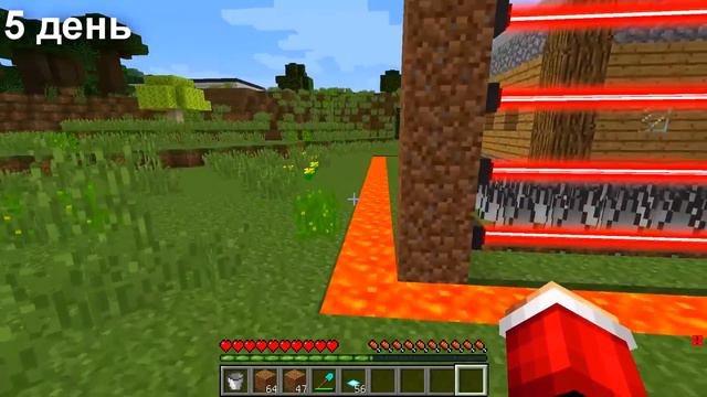 10 ДНЕЙ ЗАЩИЩАЮ ДОМ МАЙНКРАФТ ТРОЛЛИНГ MINECRAFT 100 DAY смотреть онлайн
