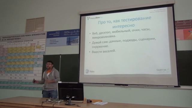 Серик Бейсенов - Введение в тестирование ПО смотреть онлайн
