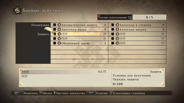 Прохождение Tales Of Zestiria #01 - Михась и Сорян