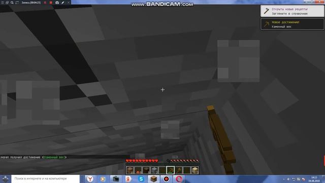 строю новый дом в minecraft/#2 часть дом на прокачку смотреть онлайн