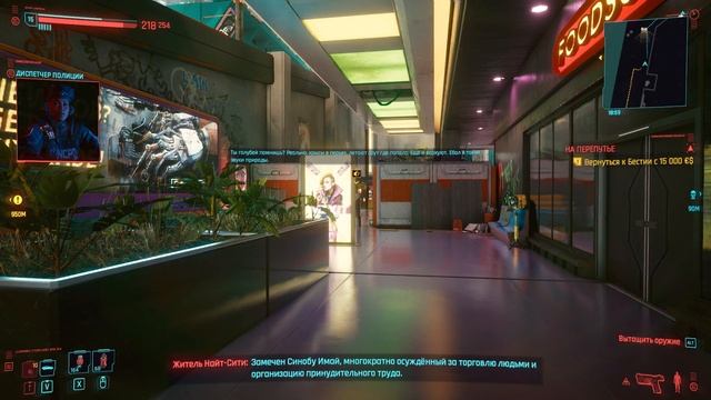 ЧЕЛОВЕЧЕСКИЙ ФАКТОР!►ПРОХОЖДЕНИЕ! ►Cyberpunk 2077#12 смотреть онлайн