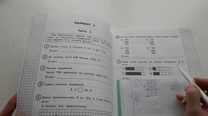 ВПР математика 3 КЛАСС! Подробный разбор 1 варианта
