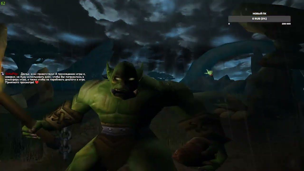 Прохождение Warcraft III: Reign of Chaos | СТРИМ #1 смотреть онлайн