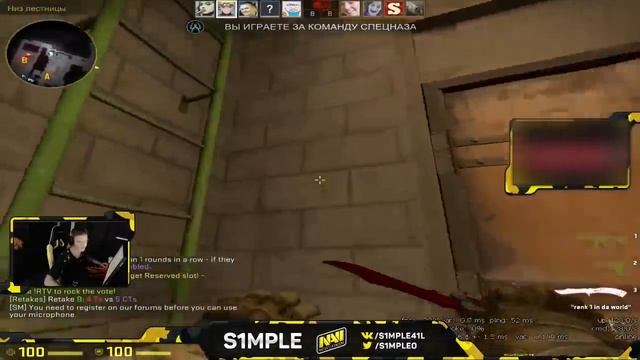 s1mple ДЕЛИТСЯ ОПЫТОМ СО ЗРИТЕЛЯМИ // УЧИТ КАК ПРАВИЛЬНО ИГРАТЬ смотреть онлайн