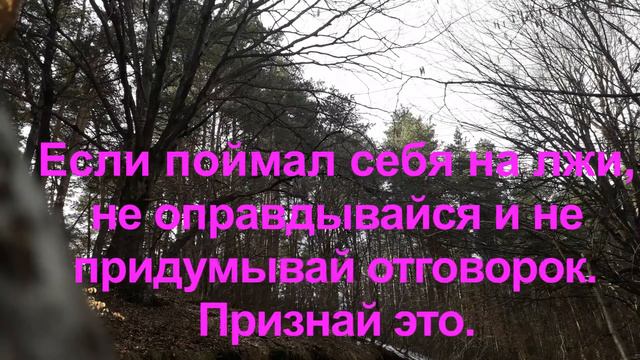 5 советов, что делать, чтобы не врать! смотреть онлайн