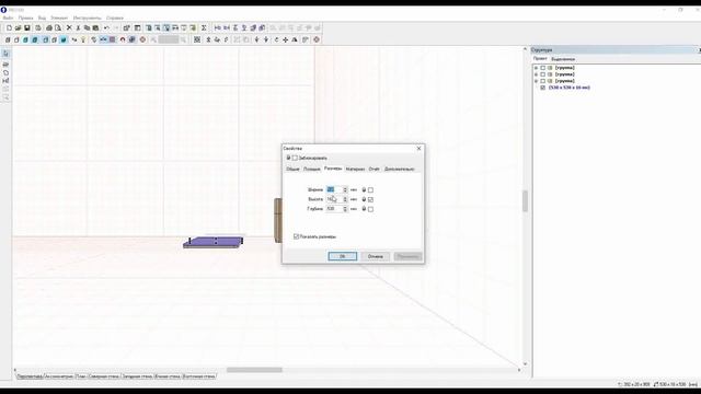 Проектируем улей ППС 12 рамок | Программа Pro100 в пчеловодстве #пчеловодство #пчелы смотреть онлайн