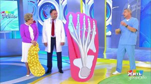 Болезни стоп и их лечение. Жить здорово! Фрагмент выпуска от 24.04.2018