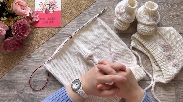 Вяжу нежный костюм с вышивкой/почему вяжу из тёмной пряжи/готовый комплект/вяжу новинку/ВязоВлог смотреть онлайн