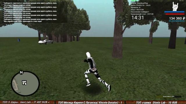 GTA Siberia MTA ДЕРЕВЬЯ КУСТЫ #196 смотреть онлайн