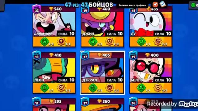 Апаем дэррила до 35 ранга в взломанный brawl Stars 1 часть. смотреть онлайн