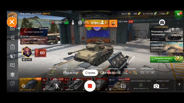 играем в Tank blitz(Ru) смотреть онлайн