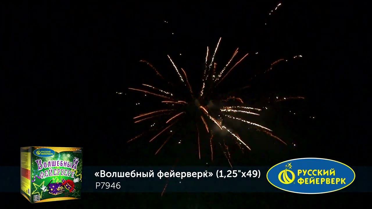 P7946 смотреть онлайн