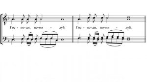 «Великая ектения» Н. Озеров