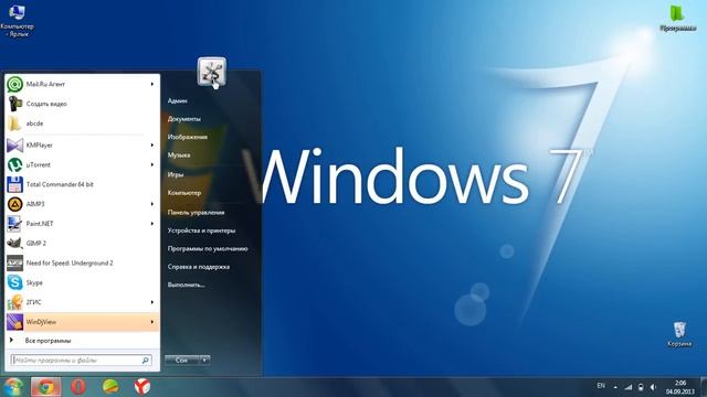 Чистая энергия и уборка в гармонии